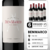 Benmarco Malbec x 6 Bot 750c