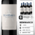 Benmarco Cabernet Franc x 6 Bot 750cc