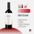 Beviam Reserva Cabernet Franc 2022 - x6 bot de 750cc