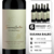 Susana Balbo Cabernet Sauvignon x 6 Bot 750cc