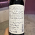 Merlin Gran Reserva Malbec 2018 - 30 meses de barrica Edición Limitada - x6 bot de 750 cc - tienda online