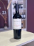 Miguelón Gran Reserva Blend 2018 - x6 bot de 750 - Merlin Wines