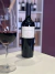 Miguelón Reserva Blend 2020 - x6 bot de 750 - Merlin Wines