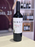 Merlin Sangiovese 2022 - x6 bot de 750cc en internet