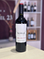 Beviam Cabernet Sauvignon 2022 - x6 bot de 750cc en internet
