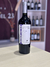 Imperio De Sentidos Malbec 2023 - x6 bot de 750cc en internet