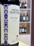 Imperio De Sentidos Malbec 2023 - x6 bot de 750cc - Merlin Wines