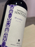 Imperio De Sentidos Malbec 2023 - x6 bot de 750cc - tienda online