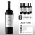La Linterna Cabernet Sauvignon Finca Las Mercedes 2015 Caja x 6