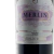 Merlin Inspiración Malbec - Syrah x 6 bot 750cc en internet