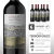 Zorazal Gran Terroir Cabernet Sauvignon x 6 Bot 750cc