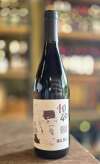 40/40 Malbec 2022
