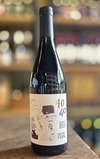 40/40 Cabernet Franc 2022 - comprar online