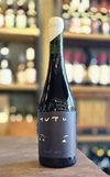 Tutu Pinot Noir 2021 - comprar online