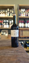 Chipica Vermú - comprar online