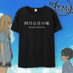 Remera Shingatsu wa Kimi no Uso Vol II