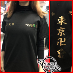 Remera Touman Tokyo Revengers - comprar online