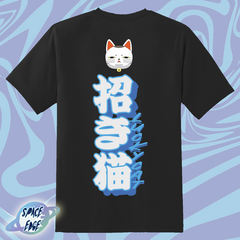 Remera DanDaDan Turbo Granny