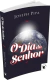 O DIA DO SENHOR - Dr. Joseph Pipa