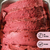Frutos del Bosque - comprar online