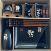 Set sushi 11 piezas Negro con detalle