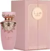Perfume Árabe Lattafa Haya 100ml