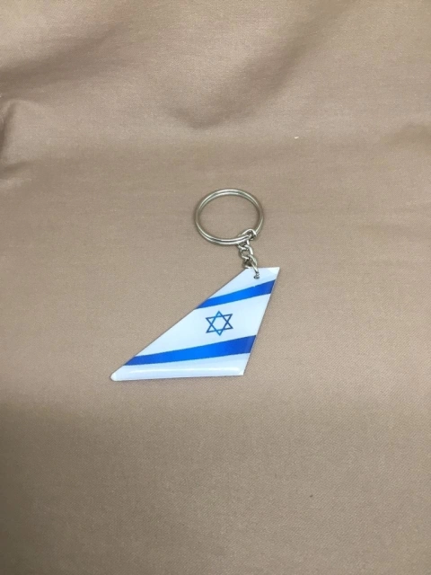 LLAVERO TIMON DE COLA ELAL