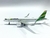 LATAM (Brasil Tail Livery) - comprar online