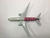 QATAR AIRWAYS (Qatar FIFA World Cup 2022) - comprar online