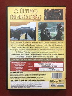 DVD - O Último Imperador - John Lone / Peter O'Toole - comprar online