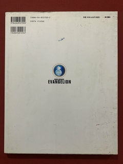 Livro - Neon Genesis Evangelion - Newtype 100% Collection 29 - comprar online