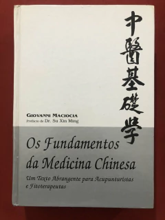 Livro - Os Fundamentos Da Medicina Chinesa - Giovanni Maciocia - Roca - Capa Dura
