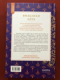 Livro - Bhagavad Gitã - Krsna Dvaipayana Vyasa - Editora Mantra - Seminovo - comprar online