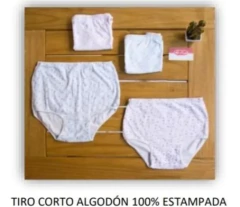 TIRO CORTO ESTAMP 100% ALG (31A) - comprar online