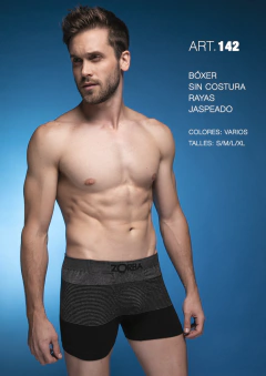Imagen de BOXER ALGODON SIN COSTURA RAYADO (142Z)