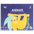 Livro com Dominó- Animais na internet