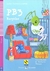 Pb3 Recycles - Young Hub Readers 2 (A1)