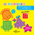 Libro de la colección "Los más pequeños" - Edicionesinfantil.com