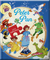 Libro de la colección "Leo y armo rompecabezas" - Edicionesinfantil.com