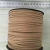 Cordón de Gamuza 3mm Marrón Claro (1 metro) - comprar online