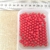 cuentas acrilicas 6mm color rojo (15 gramos)
