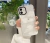 Funda Cloudy