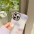 Funda Cloudy - Rebus