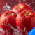 Essência hidrossolúvel Fresh Red Apple - 100g - comprar online