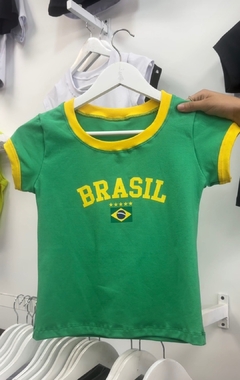 Reme brasil - comprar online