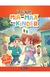 PLAY TO LEARN - MIA AND MAX GO TO KINDER