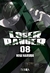LOSER RANGER 8