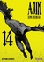 AJIN SEMI HUMANO 14