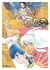 INUYASHA 2