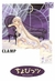 CHOBITS 7